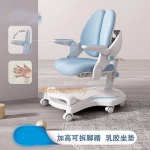Children Studying Chair with Sitting Posture Correction Height Adjustable Reading and Home Learning Chair