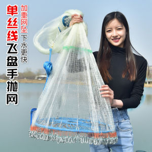 Jaring tangan gaya Frisbee jaring tangan pemutus tangan pancing jaring memancing jaring melontar jaring ikan jaring plumbum loket baru pemula baru