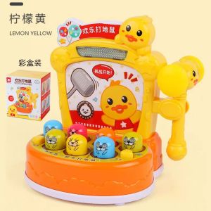 宝宝小鸭子打地鼠儿童游戏机音乐灯光故事机益智早教启蒙学习玩具（柠檬黄）Happy Whack-A-Mole Toy with Sound and Light for Kids (Ready Stock)