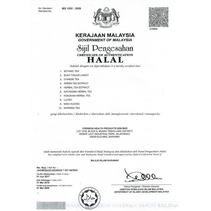 CATS%20WHISKER%20TEA%20%20TEH%20MISAI%20KUCING%20%20%E7%8C%AB%E9%A1%BB%E8%8C%B6%20%2025%20TEABAG%20-%20Image%206