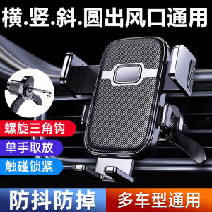 Car phone holder 2026 New car air vent spiral hook a multi-functional navigation bracket  - Premium Multi-Purpose Daily Practical Utility Accessory - Robust Engineering Build | Ak