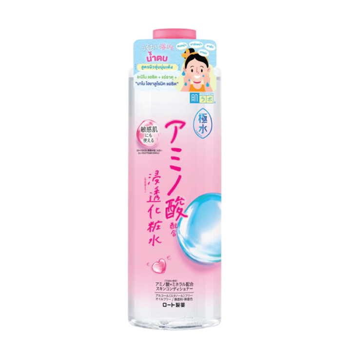 Hada Labo Kiwamizu Moisturizing Lotion ฮาดะ ลาโบะ คิวามิซุ มอยส์เจอร์ไร