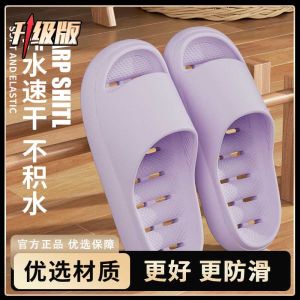 [Free Shipping] New high-heeled water-draining slippers for women thick-soled for bathroom bathing home use indoor non-slip hollow design mens water-draining sandals