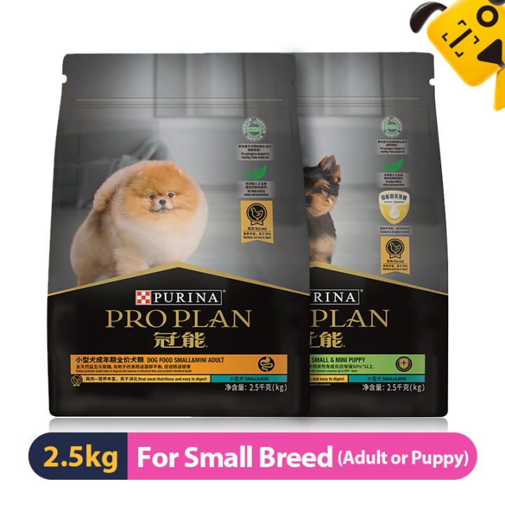 Purina Pro Plan Dry Dog Food for Adult Small mini Breed or Puppy
