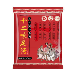 Foot bath medicine bag Wormwood foot soak Old ginger and saffron herbal foot soak Slimming fat burner weight loss dispel dampness
