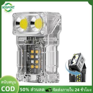 【HOSPORT】COB+SMD LED กลางแจ้งมินิไฟฉายไฟฉาย USB แบบชาร์จไฟได้แบบพกพาโคมไฟได้【1-3 วันจัดส่ง】