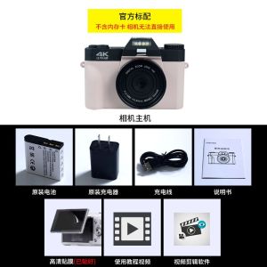 Sony  ccd HD Digital Camera 4K Digital Camera Entry-Level Tourism Students mini Campus Camera