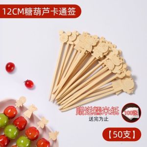 [ Hàng Sẵn ] Que kem que tre nĩa trái cây dùng một lần vật liệu quầy hàng gia dụng có vẻ ngoài đẹp mắt an toàn cho trẻ em.