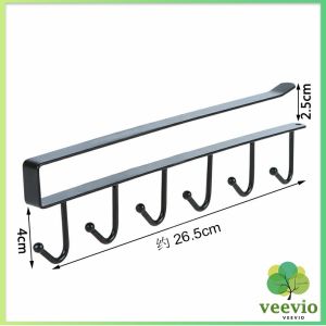 Veevio ราวตะขอแขวนแบบเหล็กเคลือบสี