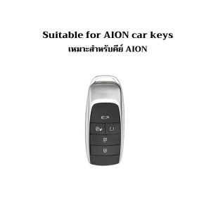 เคสกุญแรถยนต์ AION พวงกุญแรถยนต์ Aion Y plus/Aion ES/HYPTEC HT