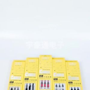 2026 Bán Nóng [ Được vận chuyển từ Trung Quốc ] Cáp dữ liệu đa đầu 3 trong 1 bọc nylon 2A Cáp sạc điện thoại ba trong một sạc nhanh logo Món quà nhỏ B3