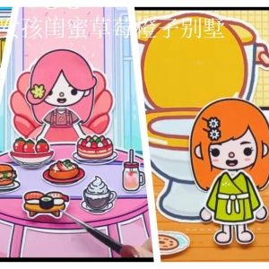 Toka World Quiet Book Girlfriend Girls Home DIY toca boca quiet book quiet book toca boca quite book toca boca diy quite book cinnamoroll quiet book quiet book doll housekuromi quiet book quiet book for kids baby book quite book quite book