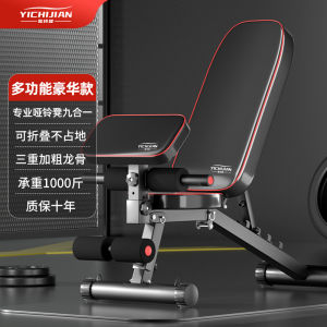 Gym Bench Workout Bench Exercise Equipment Workout Bench Home Gym Chair Gym Bench Chair Training Exercise Equipment Lying Folding Multifunctional Fitness Exercise Material Sit-Ups Auxiliary