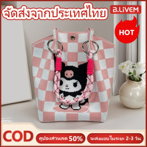 B.LIVEM 【สต็อกท้องถิ่น】กระเป๋าถือสัตว์ขนาดเล็กถุงถักลูกแมวน่ารักกระเป๋าเบนโตะสุภาพสตรีกระเป๋าโทรศัพท์ถักการ์ตูนกระเป๋าถือความจุขนาดใหญ่สำหรับสุภาพสตรี