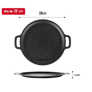 🥘กระทะBBQ🥘กระทะทรงแบน กระทะบาร์บีคิว ไร้สารเคมีเคลือบผิว ไม่มีสารปนเปื้อน (ร้อนแล้วร้อนนาน)