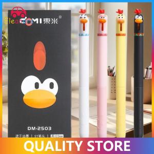 [Eleanor] Cute Pet Chick Creative Funny Stress Relief Press Neutral Pen INS High Beauty Student Black Pen