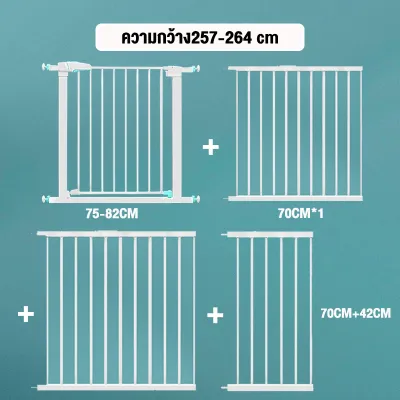 คอกกั้นเด็ก ที่กั้นเด็ก ที่กั้นบันได ที่กั้นประตู ประตูกั้นเด็ก รั้วกั้นเด็ก ประตูบันได สำหรับเด็กและสัตว์เลี้ยง ไม่ต้องเจาะผนัง ล๊อคอัตโนมัติ บนล่าง