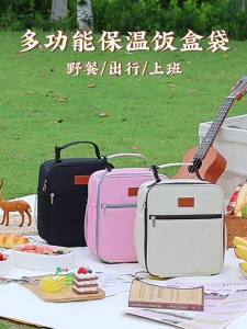 กระเป๋าอาหารแบบพกพาที่มีฉนวน - กระเป๋าเก็บความร้อนจากอลูมิเนียมฟอยล์หนาสำหรับสำนักงาน/โรงเรียน กระเป๋าใส่อาหารกันรั่วพร้อมที่จับ - เข้ากันได้กับกล่องเบนโตะและเตรียมอาหาร
