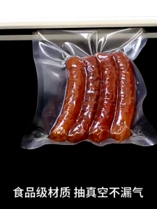 Embossed Vacuum Sealing Bags Commercial Food Saver Roll Storage Pouch for Frozen Meat Sugar Tea