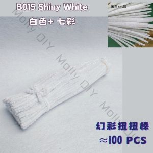 【Ship in 24H】Ready✨100PCS 2026 New Bling Bling Shiny Colorful cleaner Fuzzy wire Kindergarten DIY Handmade material Toys