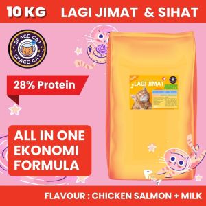 10KG SPACE CAT ( All in ONE formula ) Makanan Kucing Ekonomi F1. Flavour : Chicken Salmon with Milk.