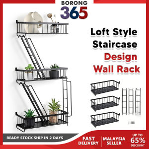 Borong365 Rak Dinding Reka Bentuk Tangga Loft Style Staircase Design Wall Rack Wall Shelf Rak Simpanan