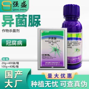 Red Phoenix Big Pupin Propiconazole Banana Crown Rot Disease Spot Leaf Drop Disease Tomato Bacterial Wilt Fungicide Pesticide