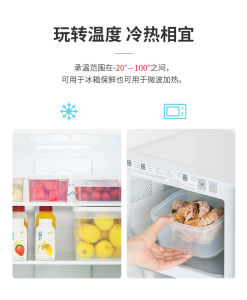Chahua Ag+Anti Microbial Food Storage Container Box for Refrigerator & Microwave Use