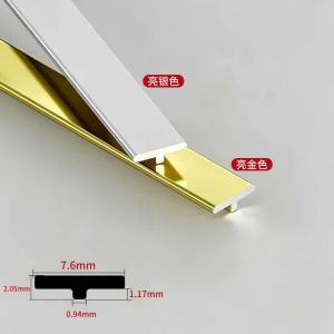 Aluminum alloy t Trim strips wooden door threshold strips tile trim strips threshold strips t Molding strips are decorative strips