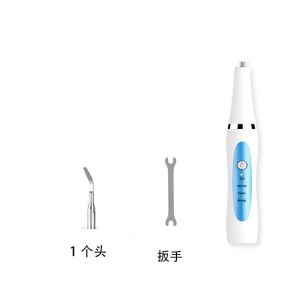 牙结石去除剂超声波洁牙器医用洗牙器牙渍去牙黄牙斑美白牙神器