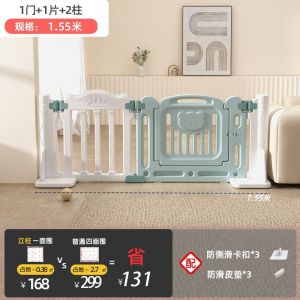Kids Playground Playards Baby Playpen For Baby Fence Safety Playpen For Baby Fence Single-sided indoor barrier