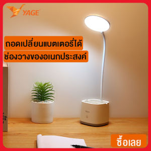 โคมไฟอ่านหนังสือ ถนอมสายตา โคมไฟตั้งโต๊ะ สไตล์ โมเดิร์น หลอดไฟ LED แบตเตอรี่ในตัว ให้ความสว่างสูง ประหยัดไฟ พับเก็บสะดวก โคมไฟแบบหนีบโ