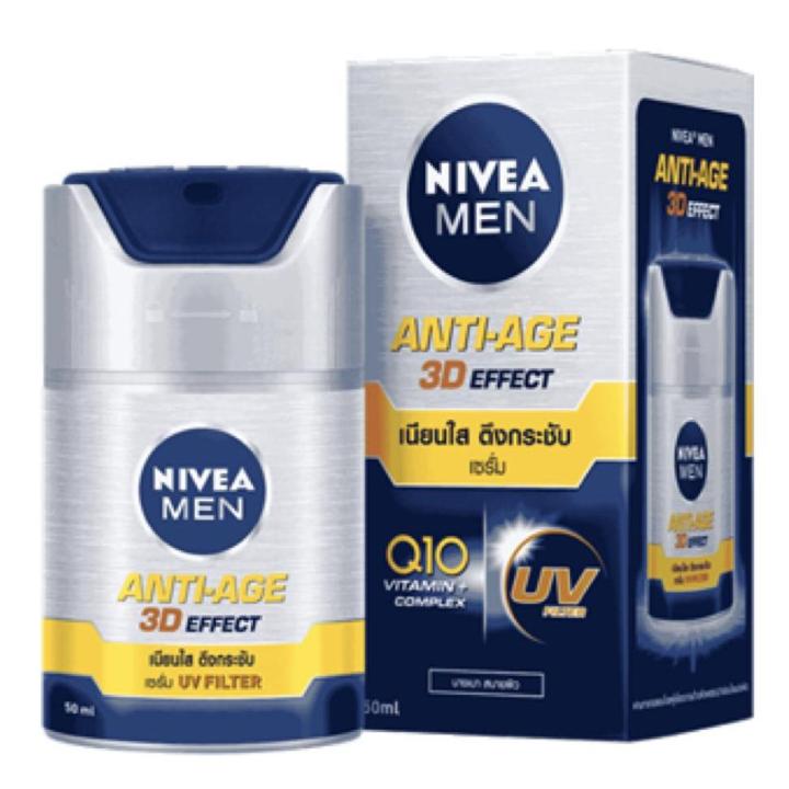 9m288 NIVEA MEN Q10 化粧水 10個セット 9m288 NIVEA MEN Q10 化粧水 10