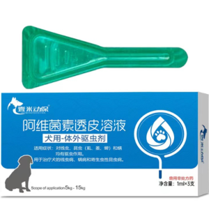 Nhỏ gáy trị ve rận cho Chó Mèo hộp 1 tuýp (mẫu mới) - Hara Pet Store