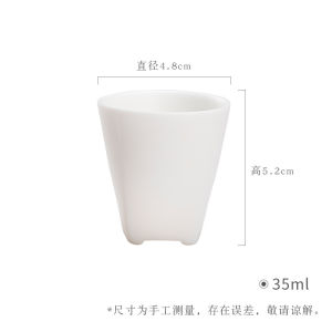 墨己 天圆地方陶瓷单杯主人杯 功夫茶具羊脂玉瓷素烧品茗杯白瓷