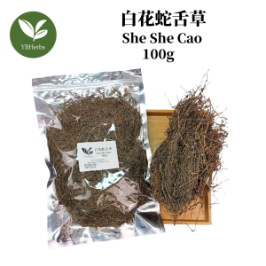 蛇舌草 100g She she Cao 正白花蛇舌草 Oldenlandia Corymbosa Rumput Mutiara 蛇舌草 水线草
