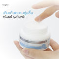 MORTIW หมอทิว Moist Ful Overnight Mask สลิปปิ้งมาร์ค สูตรชุ่มชื้น เพิ่มความชุ่มชื่น ผิวอิ่มน้ำ มาส์ค 50 g.. 