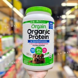 Bột Đạm Protein hữu cơ Orgain Organic Protein Socola/Vani của Mỹ 1kg22 - ✔️ Chất xơ tự nhiên  ✔️ Hỗn hợp 50 loại thực phẩm xanh – hạt – trái cây  ✔️ Lợi khuẩn giúp hỗ trợ đường ruột thoải mái hơn