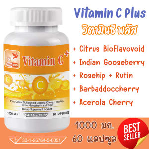 Vitamin C Plus 1000 mg Citrus Bioflavonoid Rosehip Acerola Cherry วิตามินซีพลัส ตรา บลูเบิร์ด 60 เม็ด