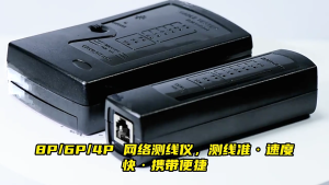 Multifunctional RJ45 Cable Inspector for Telecommute Use with Tall and Agreement