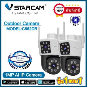 Vstarcam กล้องวงจรปิดกล้องใช้ภายนอก(กล้องเลนส์คู่ )มีไวไฟในตัว รุ่นC662DR กันน้ำ/ทนฝุ่น/ทนแดด ใหม่ล่าสุด (แพ็คคู่)