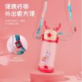 Botol Minum Anak Tutup Sedotan Tali Panjang BPA Free Botol Minum Anak Sekolah Karakter Tanduk Lucu. 