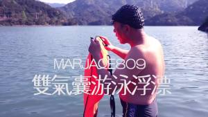 《501》MARJAQE กระเป๋าลอยน้ำกันน้ำสำหรับว่ายน้ำ Maijia Thousand Follower พร้อมถุงลมคู่