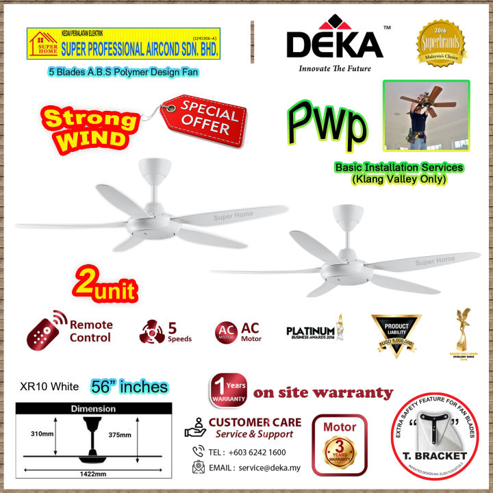 Deka Ceiling Fan XR10 ((5 speed)) 56 inch Remote Control Ceiling Fan