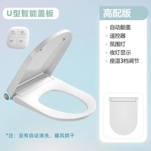 Toilet Bidet Seat Toilet Seat Cover Toilet Seat Cover Flip-top Bathroom UV Electronic Heating