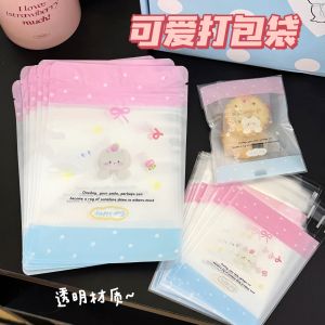 50pcs Cute Puppy Packaging Bag Self-sealing Bag Frosted Transparent Cartoon Candy Bag