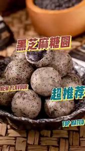 Kẹo dẻo hình viên mè đen dạng bật lên   Ngăn ngừa rụng tóc và điều trị tóc bạc  Black Sesame Ball Gummies Anti-Hair Loss Supplement Nutritious