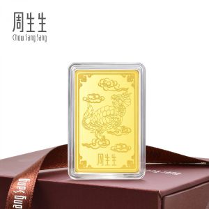 Chow Sang Sang 周生生 999.9 24K Pure Gold Chinese Gifting Collection Turtle (Symbol of Longevity) Gold Ingot for Women & Men 938519 Price-by-Weight 50g Gold