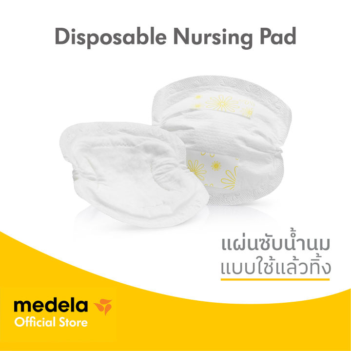 Medela Accessory Disposable Nursing Pad | Lazada.co.th