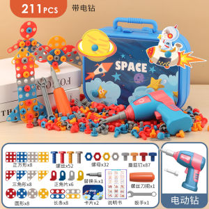 NEW Building Blocks Children Electric Drill Toy Set Screw Puzzle Kids Educational Toys Kids Tool Kit Plastic 211PCS